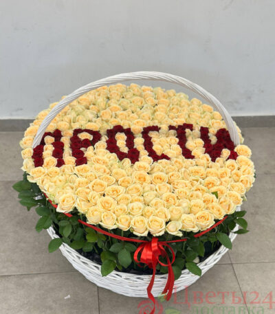 Карзина из 301 шт корзина с буквы
