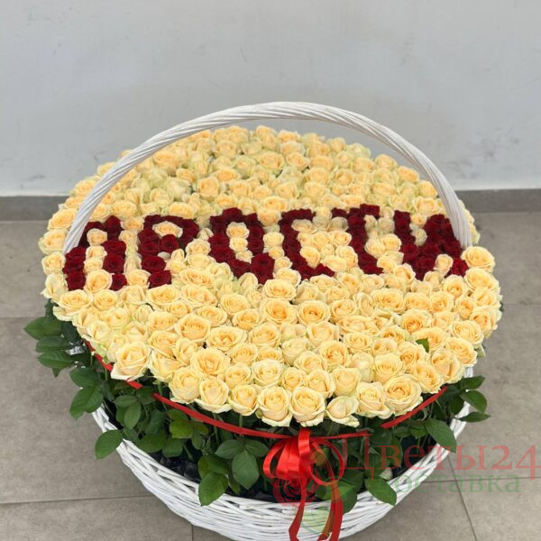 Карзина из 301 шт корзина с буквы
